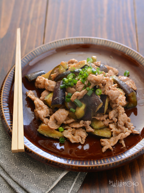 豚肉となすのみそ炒め2