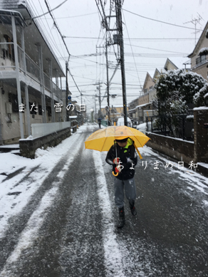 いくじ180202