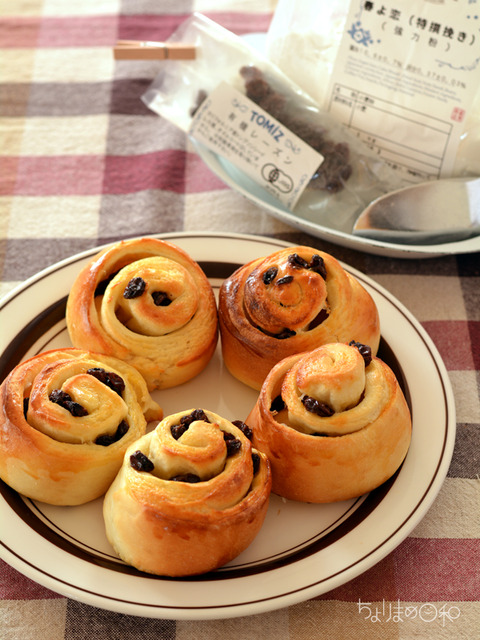 ハニーレーズンロール_TOMIZ1808