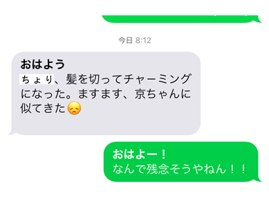 いくじ180801-2