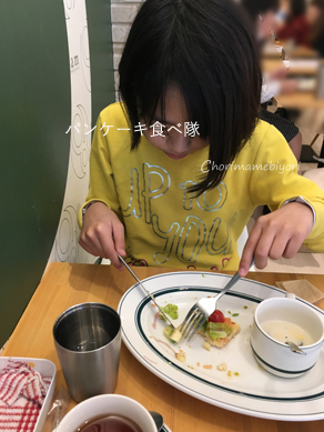 いくじ170225