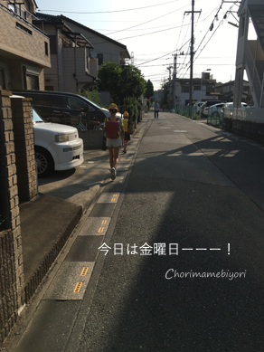 いくじ170706