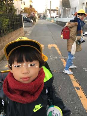 いくじ171208
