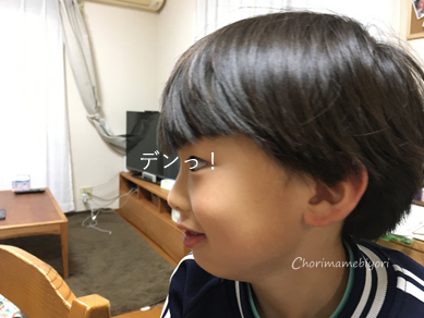 いくじ170209-2