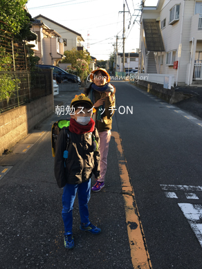 いくじ171109