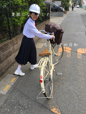 いくじ180507-2