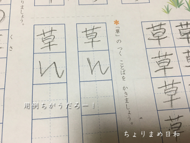 いくじ180620-14