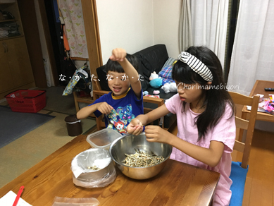 いくじ160710-3
