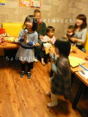 ちょりまめ日和