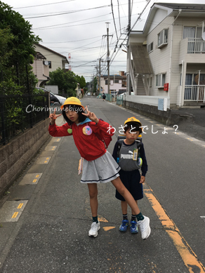 いくじ170605