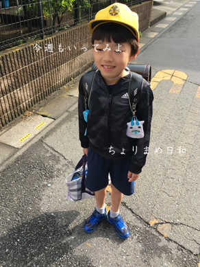 いくじ180514