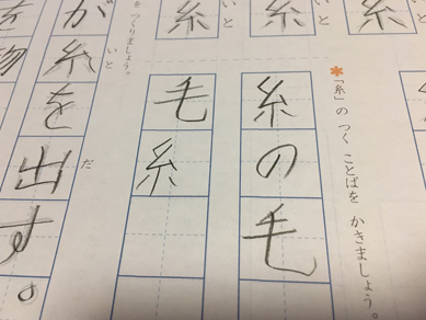 いくじ180620-18