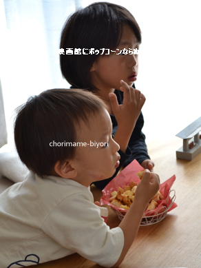 ちょりママオフィシャルブログ「ちょりまめ日和」Powered by Ameba
