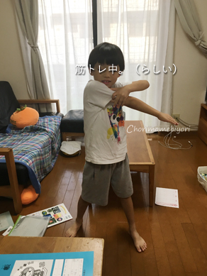 いくじ170901