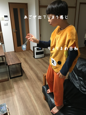 いくじ181201-2