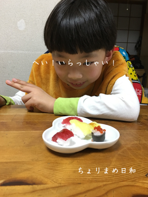 いくじ180106