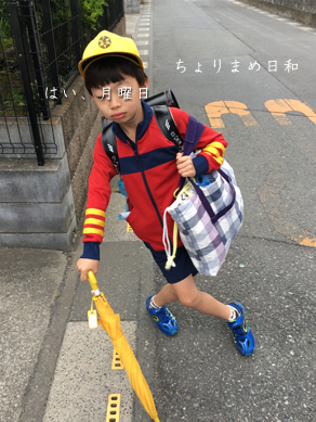 いくじ180507