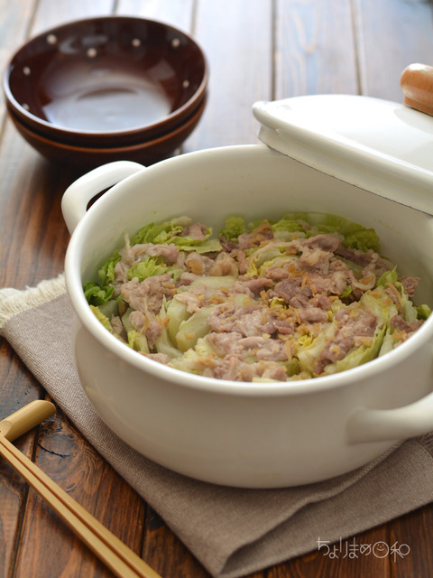 晩ごはん171130_豚肉と白菜の蒸し鍋