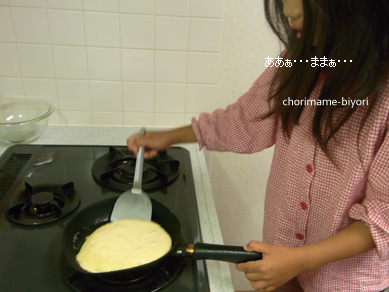 ちょりママオフィシャルブログ「ちょりまめ日和」Powered by Ameba