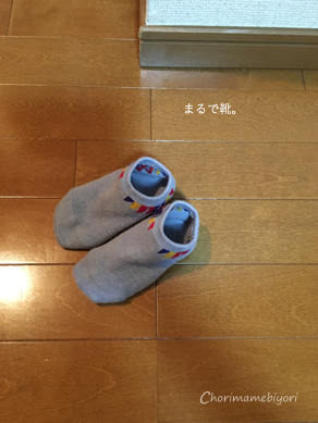 いくじ160728-1