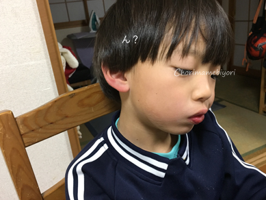 いくじ161130
