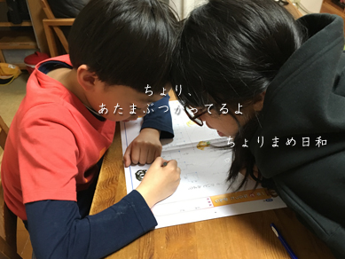 いくじ180411-4