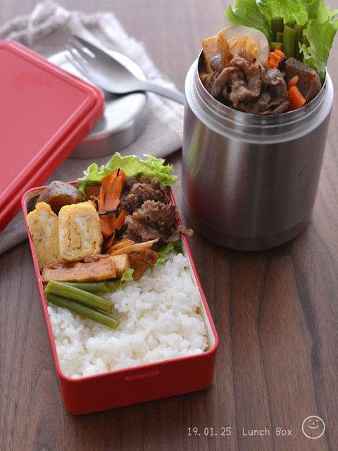 お弁当190125