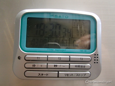 ちょりママオフィシャルブログ「ちょりまめ日和」Powered by Ameba