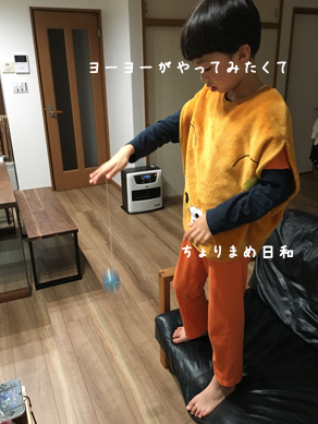 いくじ181201