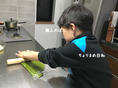 いくじ190314_ホワイトデー2