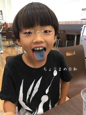 いくじ180804-2
