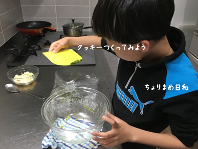 いくじ190314_バレンタイン