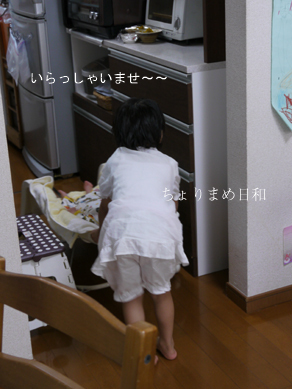 ちょりまめ日和