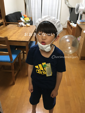 いくじ170526-3