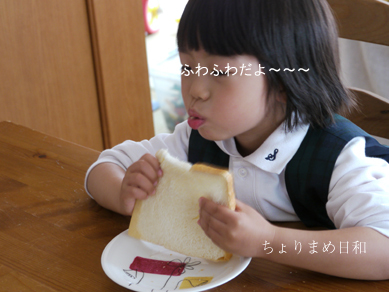 ちょりまめ日和
