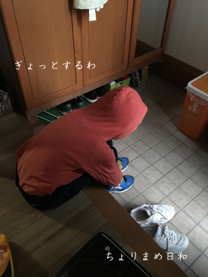いくじ181012