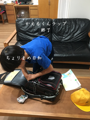 いくじ181018-2