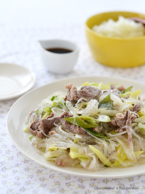 牛肉とねぎの春雨炒め・おろしポン酢