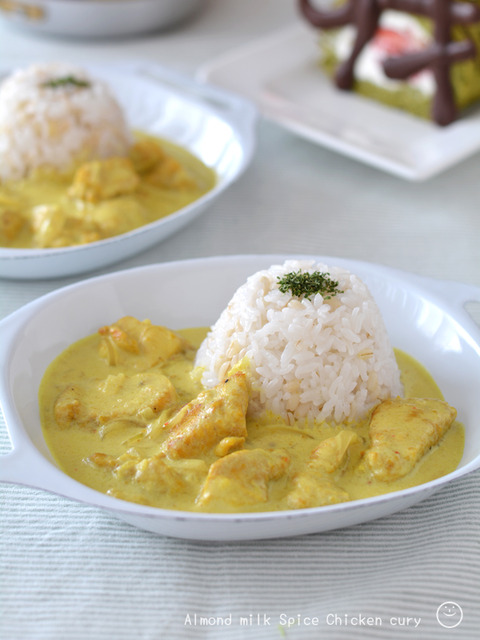 9歳のお誕生日190511_アーモンドミルクスパイスチキンカレー