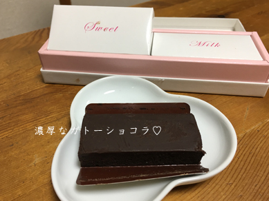 いくじ180215-2