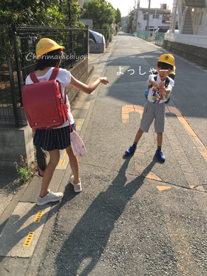 いくじ170619-2