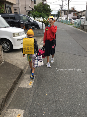 いくじ170903