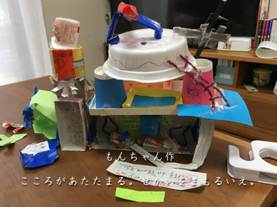 いくじ180227-2