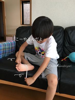 いくじ170620-2