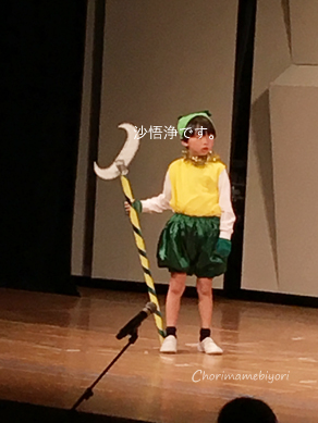 いくじ161204-2