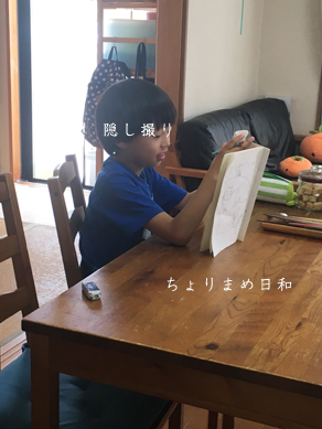 いくじ180609