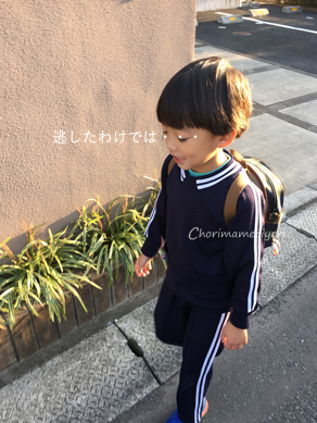 いくじ161107