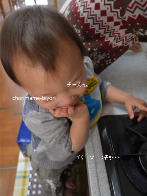 ちょりママオフィシャルブログ「ちょりまめ日和」Powered by Ameba