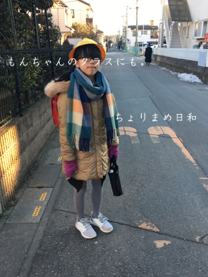 いくじ180207