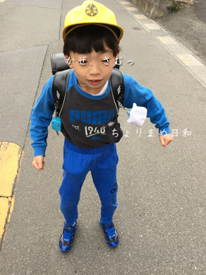 いくじ180416